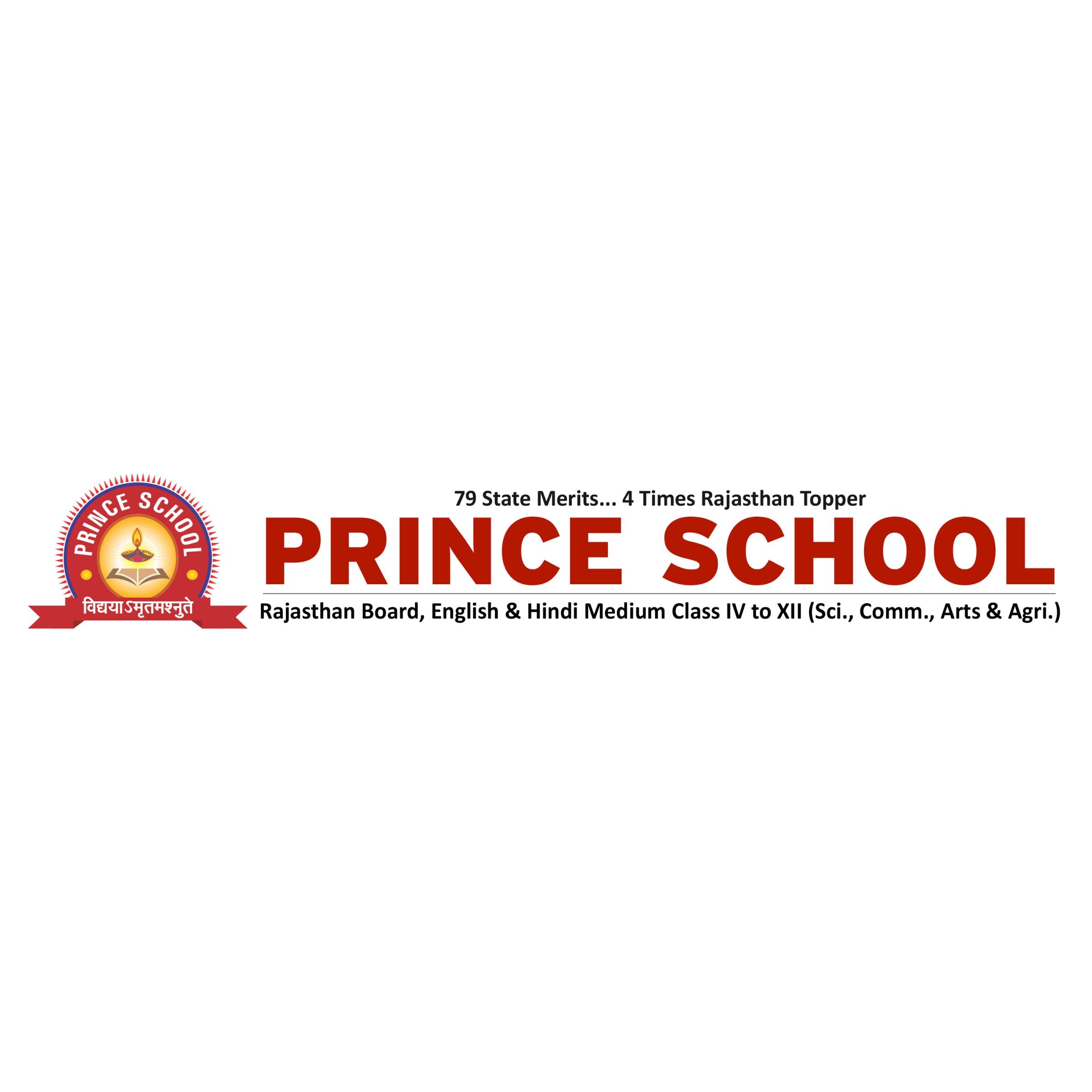 prince school logo